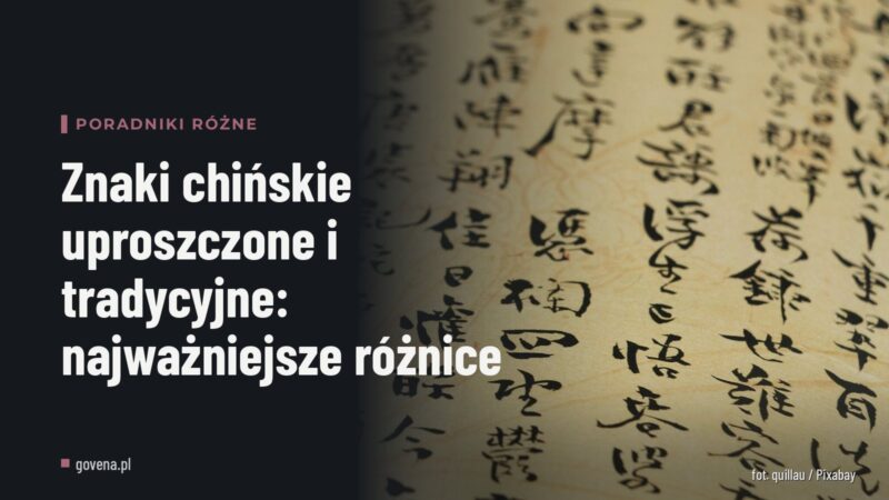 Znaki chińskie uproszczone i tradycyjne: najważniejsze różnice